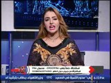 الاعلامية نيهال طايل تكشف جريمه بزواج القاصرات بكفر الشيخ
