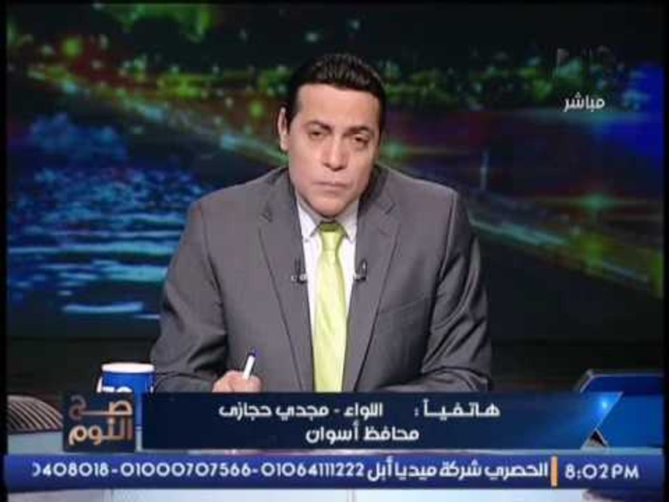 محافظ اسوان يكشف مفأجاة ساره لأهل اسوان حول ازمة محطة صرف كيما