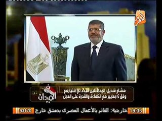 فيديو الحصاد اليومي من برنامج في الميدان و آخر اخبار اليوم