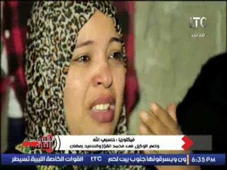 بالفيديو .. شهود عيان يفضحون إخفاء مأذون القرية لأوراق الزواج العرفى