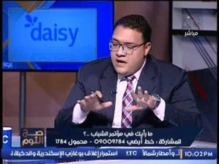 حصرى .. باحث سياسى يكشف زيارة الرئيس السيسى لكل المحافظات ليلتقى بالشباب