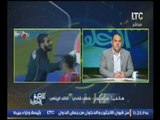 بالفيديو..الناقد الرياضي عاطف شادي يكشف عن تشكيل مباراه المنتخب المري مع المغرب غدا