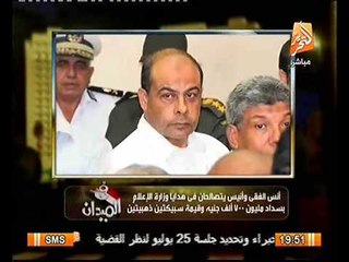 فيديو الحصاد اليومي من برنامج في الميدان و اخر اخبار الشارع المصري