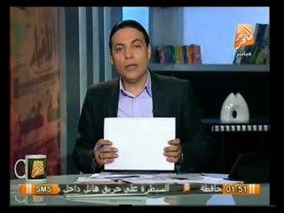 صحافة صح النوم .. الإثنين 17 يونيو 2013