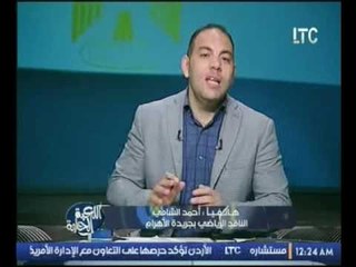 بالفيديو.. الناقد الرياضي احمد الشامي:" مستر كوبر" خارج التوقعات وتصريحاته نارية