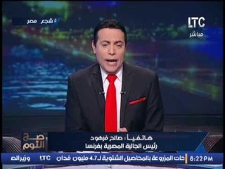 Download Video: رئيس الجالية المصرية بفرنسا : ينفى التحقيق من السلطات الفرنسية مع الشباب المتهم بهجوم متحف اللوفر