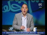 برنامج اللعبة الحلوة| مع أحمد بلال وأهم الاخبار على الساحة الرياضية 28 -1- 2017