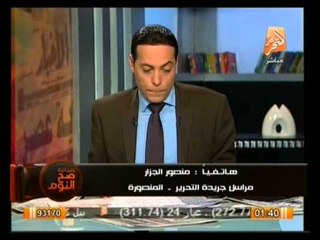 صحافة صح النوم .. الثلاثاء 18 يونيو 2013