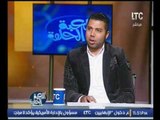 بالفيديو.. ك. أحمد ابو مسلم يحذر المنتخب المصري من مباراة المغرب ويشيد بالمدير الفني المغربي