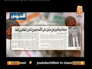 تفاصيل القبض على احد قاتلي ابوشقره و علاقة القاعده بفتح سجن ابوزعبل