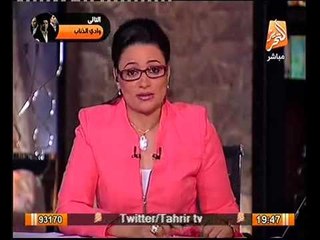 شاهد رانيا بدوي تصف الرئاسه بالشلل و رسالة للذين يتدربون في المدارس على استخدام الاسلحة