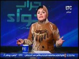 برنامج جراب حواء | مع ميار الببلاوي فقرة الاخبار واهم اوضاع مصر 29-1-2017