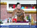 جراب حواء |فقرة المطبخ مع أ.أميرة شمراح  خبيرة التغذية والتجميل فى هيربال ماكس 29-1-2017