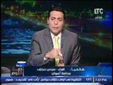 برنامج صح النوم | مع الاعلامى محمد الغيطى و فقرة اهم الاخبار السياسية - 28-1-2017