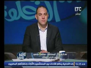 "مرتضى منصور"يرد الصاع صاعين للإعلام السعودي لأستهزائهم بمصر"همسح بيك الارض انتا لسه  بالبامبرز"