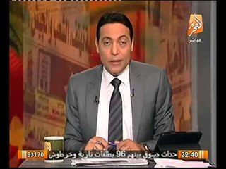 شاهد استقالة وزير السياحة و انتظاره الرد من قنديل في البيت