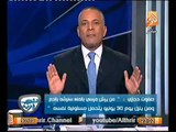 عااااجل شاهد تهديدات صفوت حجازي لثوار 30 يونيو و رد موسى مش بنخاف