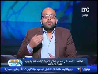 د.أحمد عادل:" نسبة سرعة القذف فى الشرق الأوسط 50%" ويوضح السبب فى ذلك