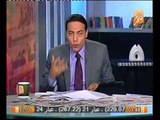 شاهد انفعال الغيطي على تصريحات السفيره الامريكيه و ايه اللي حشر..... في الموضوع