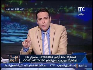الغيطى يكشف فضيحة : ترشيح وزراء "سوابق" بفساد إدارى و مهنى لمناصب بالوزارات المختلفه