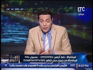 الغيطى عن التعديلات الوزارية أشبة بــ " ولادة متعثرة " .. بسبب !
