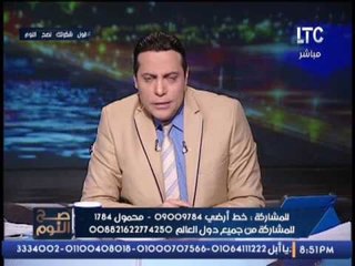 الغيطى يكشف اسباب رصد ترامب لتحركات الاخوان الارهابية بأمريكا