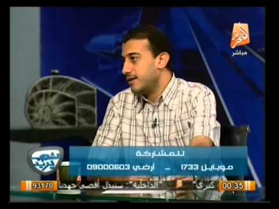 الخطة النهائية لمسيرات ومظاهرات 30 يونيو مع شبا...