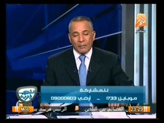 أوضاع مصر اليوم وأهم أخبارها .. في الشعب يريد