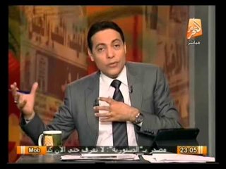 أوضاع مصر اليوم  وأهم أخبارها ..... في صح النوم