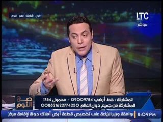 حصرى بالاسماء .. الغيطى يكشف الوزراء "الرافضين" لتولى مناصب بالتعديلات الوزارية القادمه