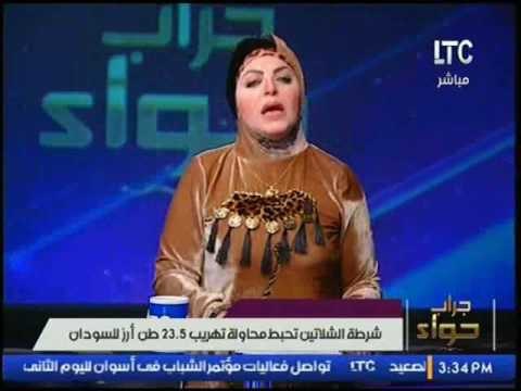 شرطة الشلاتين تحبط محاولة تهريب 23.5 طن أرز للسودان