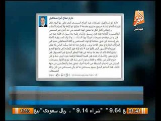 ابو اسماعيل السيسي يعربد سياسيا ومظهر شاهين هذا استهداف للجيش