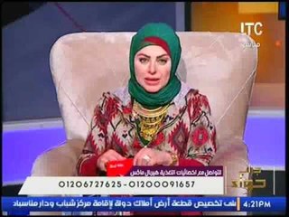 برنامج جراب حواء|مع خبيرة التغذية بشركة هيربال ماكس"ياسمين أحمد" - حول"الكوليسترول "31-1-2017