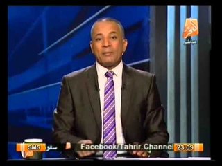 أوضاع مصر اليوم وأهم أخبارها .. في الشعب يريد