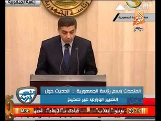 الرئاسة بيان السيسي واضح وهو توفير الامن وحماية المواطنين والشرعية والمؤسسات