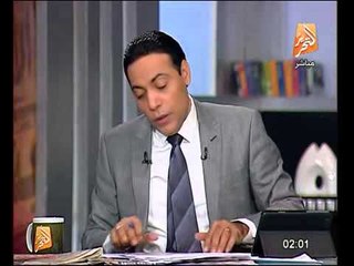 عاجل الوفد تنشر بالمستندات فساد المسئولين الاخوان