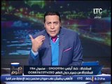 بالفيديو .. الغيطى صارخا من أزمات الزراعه فى مصر : 