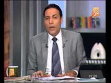 عاجل محمد الغيطي مذيع قناة التحرير يطالب الداخلية بحماية مذيعي القناة والعاملين بها
