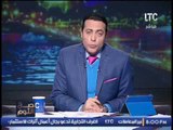 برنامج صح النوم | مع الاعلامى محمد الغيطى و فقرة اهم الاخبار السياسية - 31-1-2017