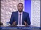 المعالج الروحانى "علاء حسانين" يكشف فوز المنتخب المصرى على المغربى و هزيمة الشيخه خديجه المغربيه