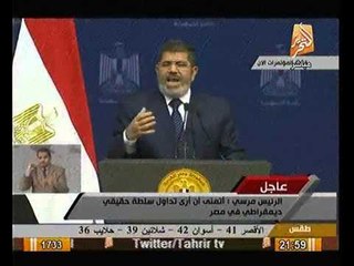 الرئيس مرسي يعرض اسماء الرموز التي عُرض عليها التعاون و رفضت