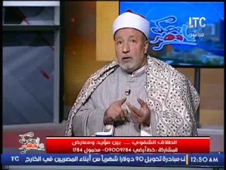 الشيخ محمد زكى : " الشهود " احد اهم الادله للطلاق الشفوى