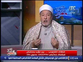 الشيخ محمد زكى يكشف الرد الدينى فى الازمه الذى اثارها الرئيس السيسى عن #الطلاق