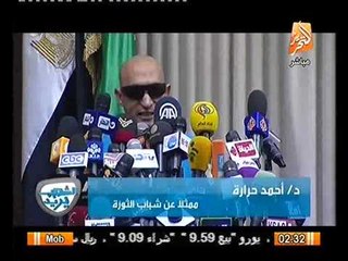 بالفيديو كلمات قوية من والدة الشهيد محمد الجندي في مؤتمر تمرد