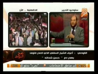 الشيخ أسامة القوصي الداعية والباحث الإسلامي في حوار هام جداً في صح النوم