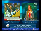 حصرياً.. السفيره مني عمر تكشف كواليس لقاء الرئيس مع الاداره الاثيوبيه وتطمئن المصريين