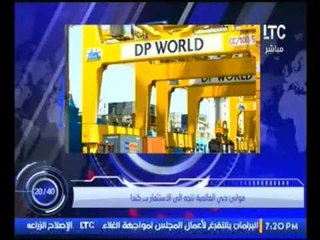برنامج 20/40 | مع تامر موسى وحلقه هامه لحلول سهله للدوله لتوفر المليارات من النقل البحري- 2-2-2017