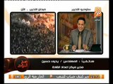 عااجل مدير مركز اعداد القاده يقال من منصبه و اتهامه بالفلول