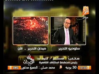 بالفيديو اشتراك القضاة في المظاهرات و لن يحكمنا هارب من السجن