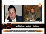 عاااجل ايقاف برنامج جمال الشاعر عالهواء و الغاءه بسبب رفض سياسة مرسي